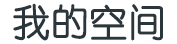 云岩区娱乐网